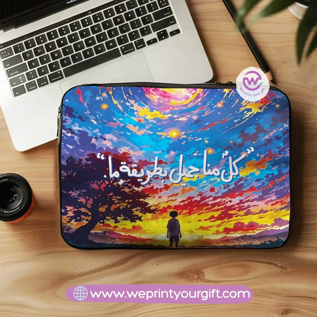 Canvas Laptop Sleeve-Arabic Motivation